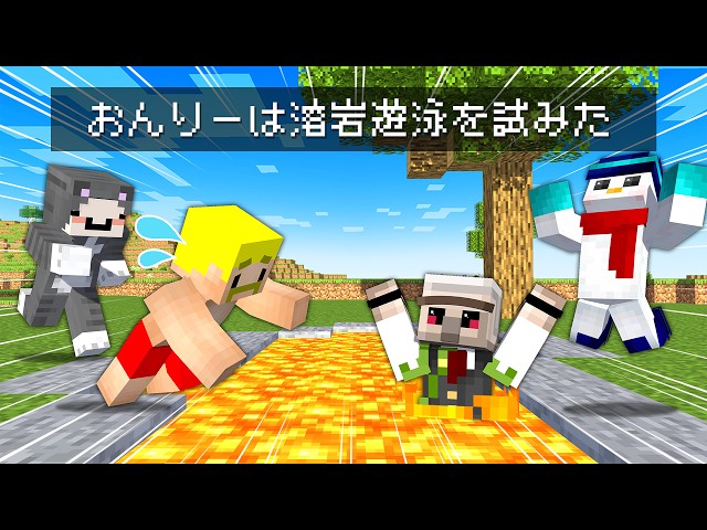 先に死んだ者勝ち！？ いろんな死亡ログ選手戦【マイクラ】