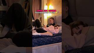 АХАХ😂 Пранк над парнем… «-А спасибо? - Пожалуйста»😂😂😂