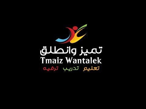 فلم رحلة صيف ماليزيا 2013 برنامج تميز وانطلق
