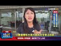 農業損失與補助