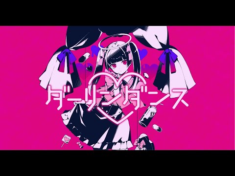 【男が可愛く】ダーリンダンス歌ってみた【ピコ】