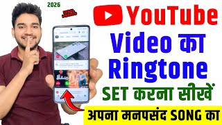 Mobile Me Ringtone Kaise Set Kare 2026  Youtube  Ka Ringtone Kaise Set Karen  Legal Method