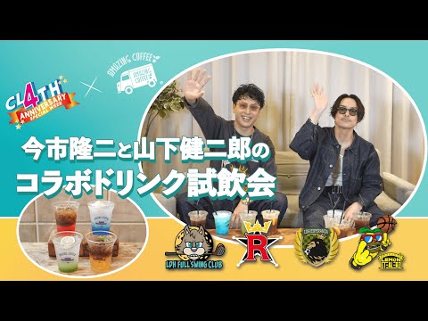 山下健二郎　白ラブ　クッション　j.s.b. love 山下健二郎白ラブクッションj.s.b. love