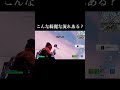 こんな綺麗に倒されることある…??#shorts