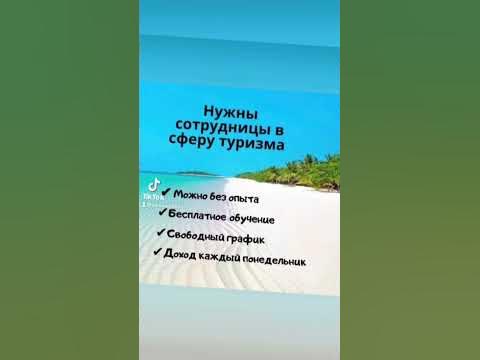 Онлайн работа, подработка - YouTube
