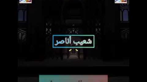سورة يوسف (الشطر الثاني)للأصحاب الأولى باك {الجهوي} فالمرجو دعمكم لنستمر في نشر المزيد💖💖🙏🙏💝💝