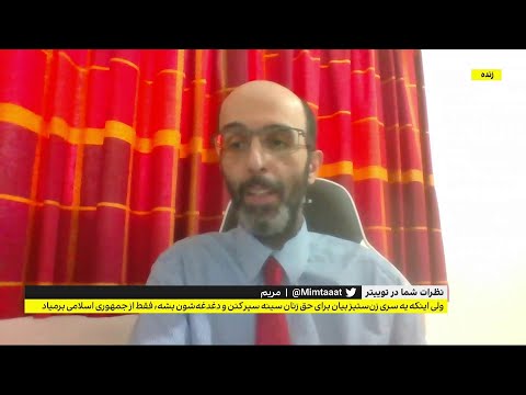 عرفان ثابتی جامعه شناس این مناظره به نظر من مناظره بین جهلا و اشقیا است