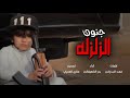 شيلة زلزله الجديده ارفع بصوت الخبط أداء بدر الشعيفاني جديد 2019 