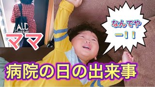 息子とパパのお留守番！ママがいない日の出来事【1歳5ヶ月】I'm leaving my son and dad at home! The Day You Went Away.