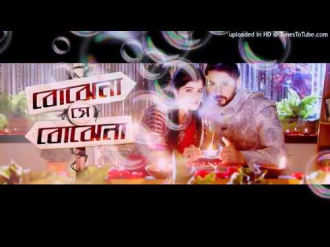 star jalsha serial bojhena se bojhena all song star jalsha serial bojhena se bojhena all song