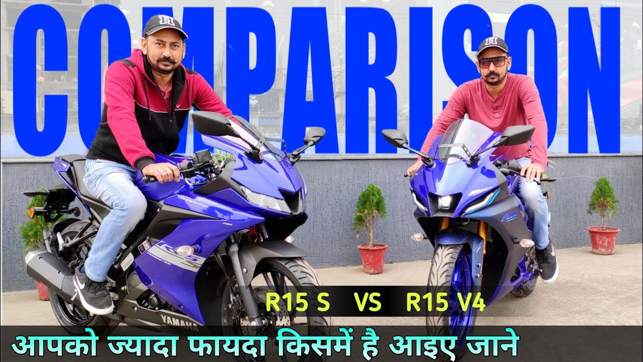 Yamaha R15 S VS R15 V4 Comparison Video | Which one to buy ? | Review | Hindi