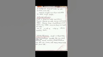 D.EL.ED# Internship Report # work education # 3rd semester