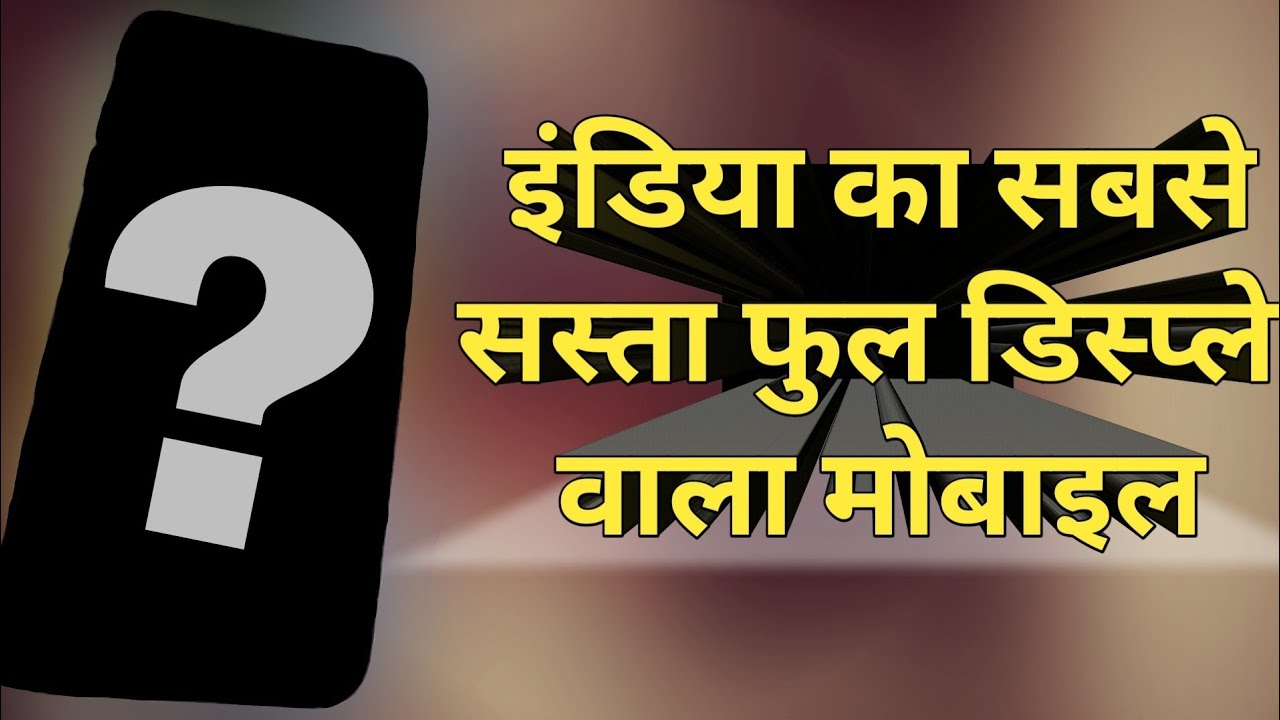 Intex Infie 33 Unboxing