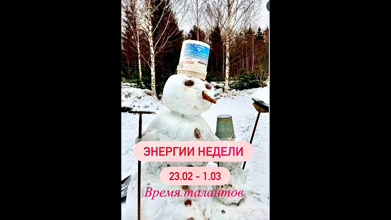 Время талантов