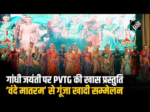 Khadi Conference held in Raipur on Gandhi Jayanti, PVTG groups present ‘Vande Mataram’