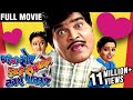 Pahili Sher Doosri Savaasher Navra Paavsher | Comedy Marathi Movie | Ashok Saraf, Surekha Kudchi