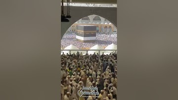 تكبيرات عيد الأضحى بصوت القارئ محمد محمدي