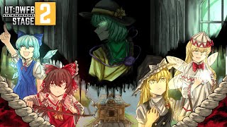 Touhou Event! Undertale: Deal with Forgotten Bosses Second Stage: 2nd Year Anniversary
