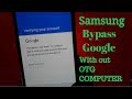 NEW METHOD BYPASS GOOGLE Account Samsung (WITH OUT OTG /PC)