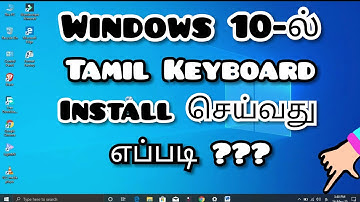Windows 10-ல் Tamil Keyboard Install செய்வது எப்படி??
