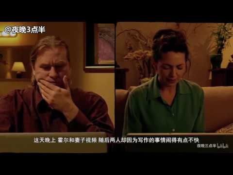 【夜晚三点半】3分钟带你看完美国恐怖电影《此刻与日出之间》