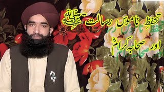 Tahafuz-e-Namoos-e-Risalat(P.B.U.H)1 Ehm Freeza,ful speech.Alama Abdul Shakoor Rizvi