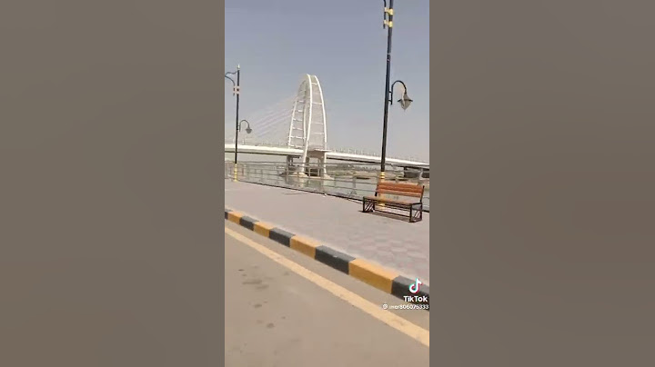 العمارة ميسان كورنيش السراي #ميسان_العماره يعني فحصه