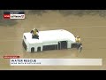 Two People On Top of Van Rescued From High Water