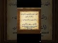 ഓതിയിട്ട് ഷെയർ ചെയ്യുക #islamicvideo #malayalam