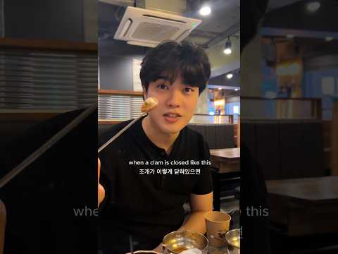 Dating A Korean Guy With Random Knowledge Pt 2 Cute Funny Couple