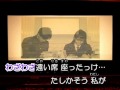 南野陽子-リバイバルシネマに気をつけて 歌えるカラオケ