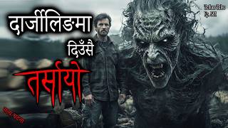 Darjeeling Ma Diunsai Tarsaayo | Nepali Horror Story | Satya Ghatana | Trikon Tales | Ep 581