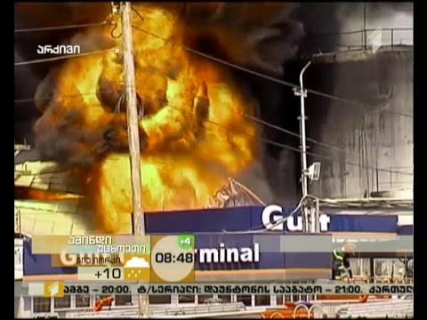 რამდენად უსაფრთხოა ბენზინგასამართი სადგურების არსებობა დასახლებულ პუნქტებთან ახლოს