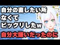 自己肯定ー100だった私が今では＋100ですよｗ #vtuber