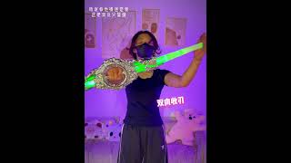 The Ultimate Chinese New Year Gift: A Mesmerizing Lightsaber”