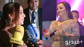 الفنانة ليلى شاكر من على خشبة المهرجان المتوسطي، شهرتي ساهم فيها إمازيغن بشكل كبير