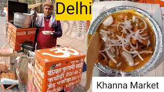 दिल्ली का||खस्ता कचोरी चार्ट(₹20 plate🍝) khasta kachori chart 🍝