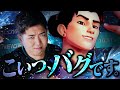 連敗中の皆さん、僕と一緒にウーヤン極めてみませんか?【オーバーウォッチ2 / OW2】