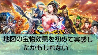 三国天武 ３５３ 地図の宝物って地味に効いてるのだと実感した F Youtube
