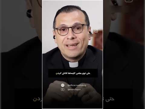آیا می دانید مسیحیان در اسرائیل اجازه ندارند به آئین های مسیحی عمل کنند