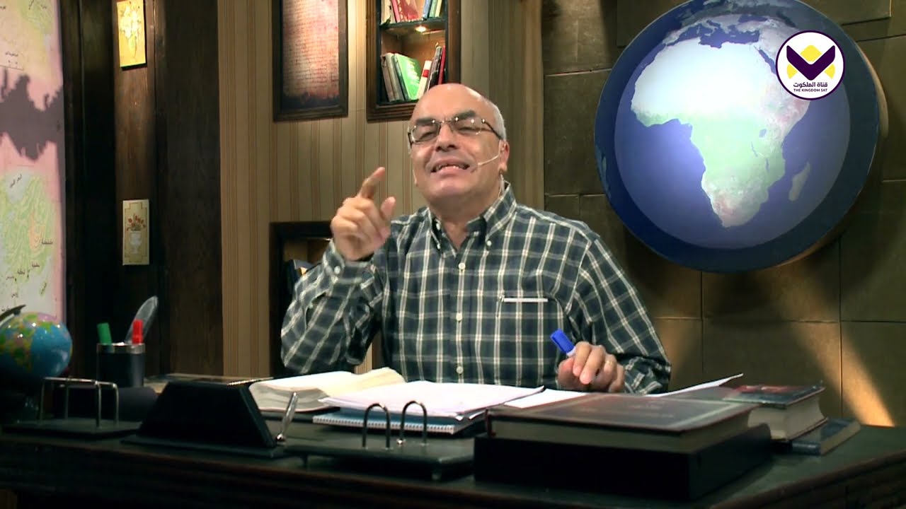 رسالة أنبياء القرن الثامن - عاموس، هوشع، ميخا - الحلقة 49 - برنامج نظرة عامة على الكتاب المقدس