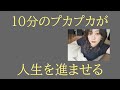 大丈夫すべてやって来るから。この感覚欲しかっただけ
