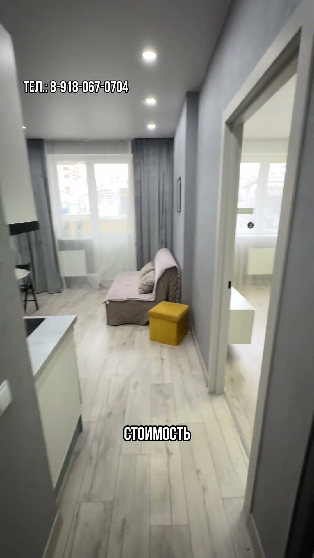 Новороссийска жилой модуль бюджетно