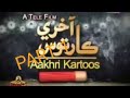 AAKHRI KARTOOS Part1 