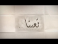 متا نرتاح اغنيه عن العراق عدنان بريسم