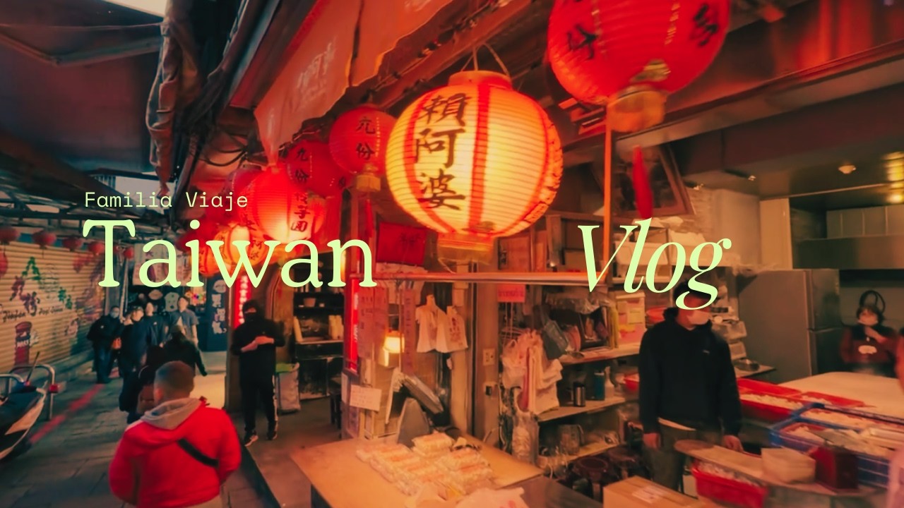 🇹🇼Taiwan Familia Vlog🇹🇼 2026年1月20日　4歳児と7歳児連れ、初めての台湾旅行！1日目　羽田空港→台北松山空港〜十份・九份〜