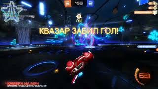 Rocket League 2023 КРАСИВЫЕ ГОЛЫ, ПРИЯТНЫЕ МОМЕНТЫ, ЭПИК ФЕЙЛЫ #30