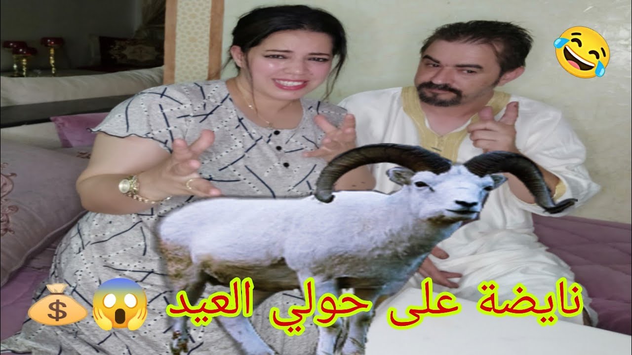 واانااااري معامن انا🤦😭راجلي كوميك😂 جيت نحمقوا حمقني، فيديو كلو الموت ديال الضحك🤣🤣