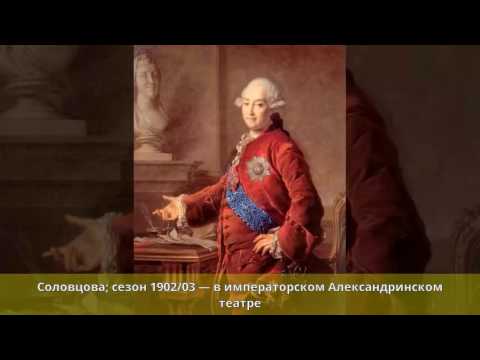 Vidéo: Shuvalov Igor Ivanovich: biographie, photo