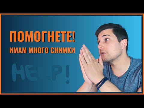 Видео: Как да изучавате учебници (със снимки)